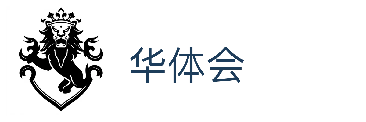 华体会 (hth)